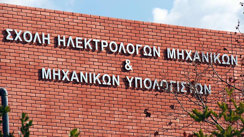 Started studies at NTUA